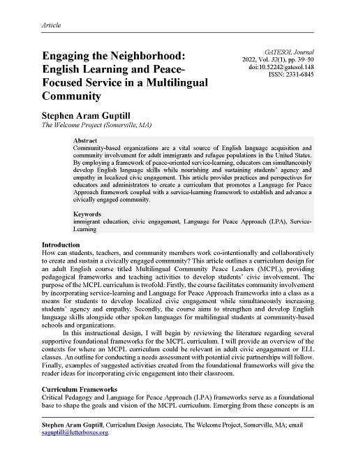 Engaging the Neighborhood (Guptill, 2022)